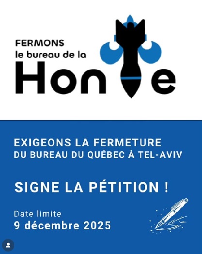 Exigeons la fermeture du bureau du Qu&eacute;bec &agrave; Tel-Aviv