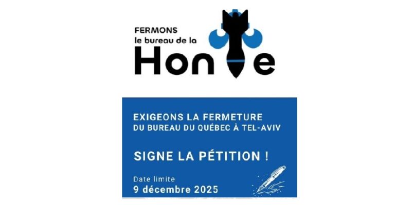 Exigeons la fermeture du bureau du Qu&eacute;bec &agrave; Tel-Aviv